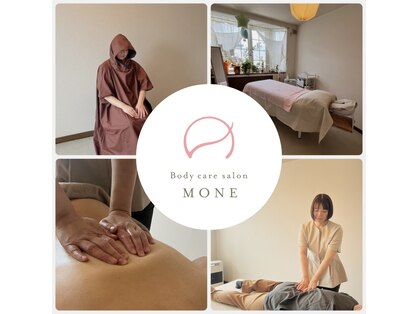 モネ(MONE)の写真