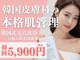 ザ ピーチ(THE PEACH)の写真