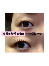 ジェルメ(Germer)/フラットラッシュ