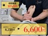 体の疲れ・痛み改善【肩こり/腰痛/眼精疲労】鍼灸+整体+頭+ほぐし¥8,250→
