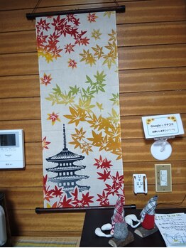 ひまわり整体院/