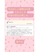 キュートレ 門前仲町店(Cuetre)/お客様からの口コミ♪