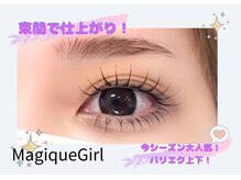 ネイルサロン マジックガール(Nail Salon MagiqueGirl)