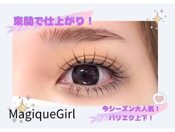 ネイルサロン マジックガール(Nail Salon MagiqueGirl)