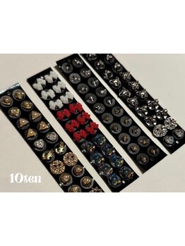 初めての方にオススメ