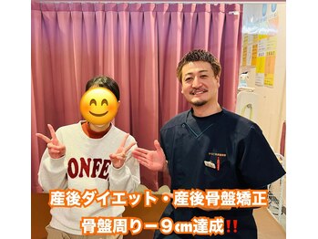 からだ未来整骨院 整体院/産後骨盤矯正お疲れ様でした♪
