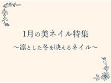 レクレルールトウキョウ(L'eclaireur Tokyo)/