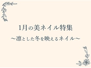 レクレルールトウキョウ(L'eclaireur Tokyo)/