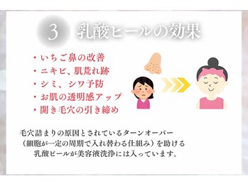 モアナ(MOANA)/毛穴レス&韓国肌管理