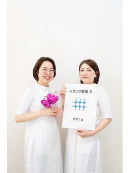 ポーラ アピタ新潟西店(POLA)/スタッフ募集中