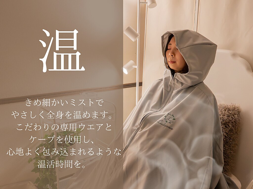 YOSA　チタンケープ YOSA チタンケープ（フード付） 公式通販 YOSA ケープ専用です 【公式