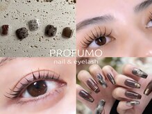 プロフーモ(PROFUMO)