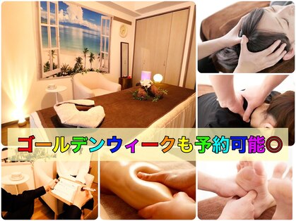 楽々の身の写真