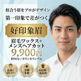アナザー 大倉山(AnOther)