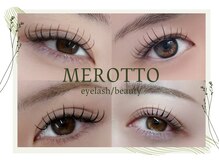 メロット(MEROTTO)