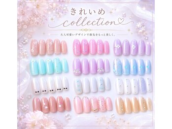 ルル ソレイユ(LouLou Soleil)の写真/オフィス向けシンプルデザイン豊富にご用意♪お仕事で派手なデザインが出来ない方にもおすすめ◎南柏駅2分!
