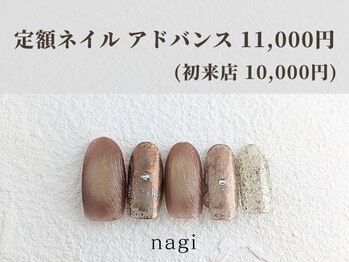 ナギ 新越谷(nagi)/6月定額ネイル アドバンス