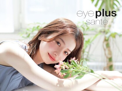 アイプラスサンテ 岡山店(eyeplus sante)の写真