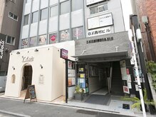 まつげ家クルン 横浜店(kurun)の雰囲気（★ビル入口【まつ毛パーマ/まつげパーマ/まつげカール/まつげ】）