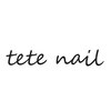テテネイル(tete nail)のお店ロゴ