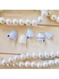 ボーダーフレンチ