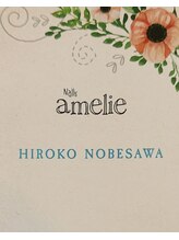 ネイルズ アメリ(Nails amelie) 延沢