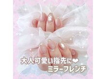 ネイルズアオアクア(Nail's AO AQUA)/おまかせコース　5830円税込