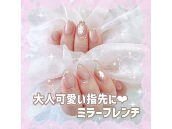 ネイルズアオアクア(Nail's AO AQUA)/おまかせコース　5830円税込