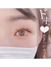 【8/1～8限定】眉WAX＆メーテルラッシュリフト　9500円→7500円