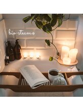 ココ(COCO)/ビオスチーム