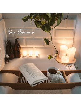 ココ(COCO)/ビオスチーム