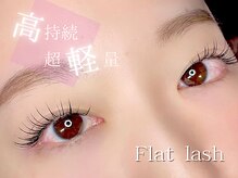 リト バイ ルピエ 吉祥寺(Lito by Lupie)/フラットラッシュ