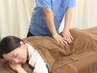 【速攻改善】腰！★集中¥ 2,000