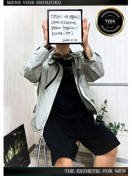 ヴァイオス 新宿店(VIOS)/【当店に通われてるお客様の声】