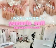 ユメリアネイル(YUMERIA NAIL)