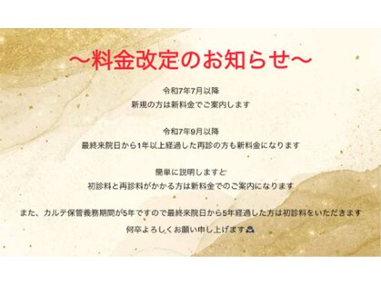 コウ鍼灸院(KOH鍼灸院)の写真