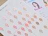 〈自分のお似合いオフィスカラーを〉skin color select ワンカラー ¥4480