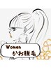 【女性初回】　顔つるん脱毛★肌ケアマッサージ＆パック付  ¥4,000→¥3,000