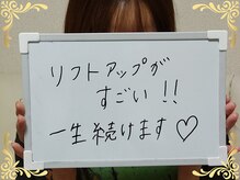 ソフィアパレス 西葛西店/2025/9月