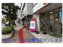 ヨサパーク エリー 富雄(YOSA PARK ellie)/auショップの左隣りのマンション