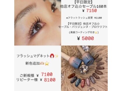 フェアリーアイ(Fairy ai)の写真