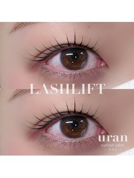 ウラン(uran)/uran eye design