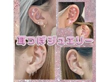 貼るだけ、可愛いのに身体も整う。耳つぼジュエリー♪