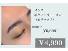 ダイヤモンドアイズ 渋谷マークシティ店(DIAMOND EYES)