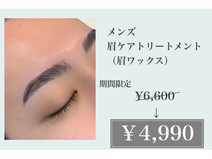 ダイヤモンドアイズ 渋谷マークシティ店(DIAMOND EYES)の写真