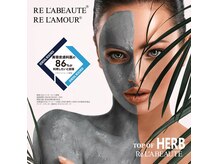 And Mirror【肌質改善/肌管理/ハーブピーリング/ハリツヤ/毛穴/シミ/ニキビケア】の雰囲気（エステTOPレベルの上質ケア[ハーブピーリング/毛穴/ニキビケア]）