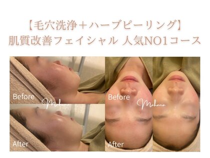 マハナ(mahana)の写真