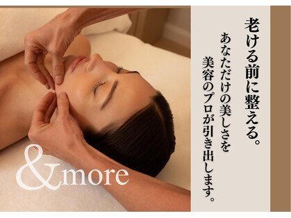 アンドモア(&more)の写真