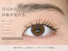 ベルベットアイズ 西宮北口(Velvet eyes)/まつげパーマ×エクステ