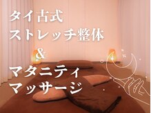 ビーラボ 八丁堀店